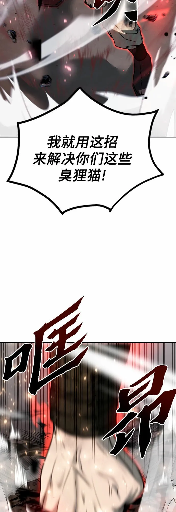 第19话20