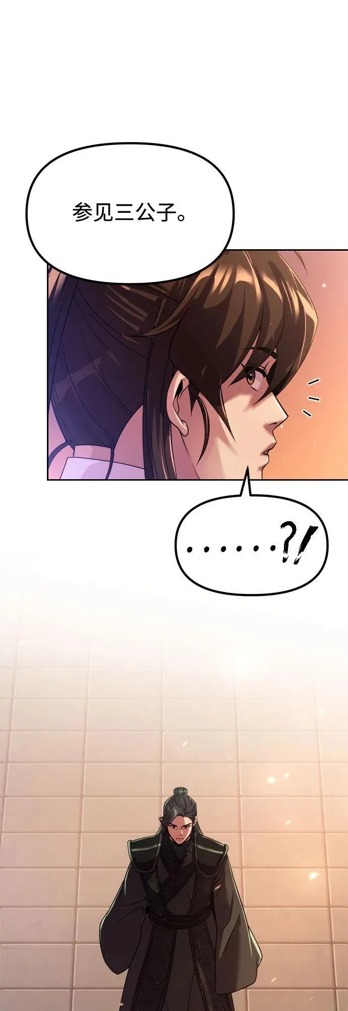 第100话11