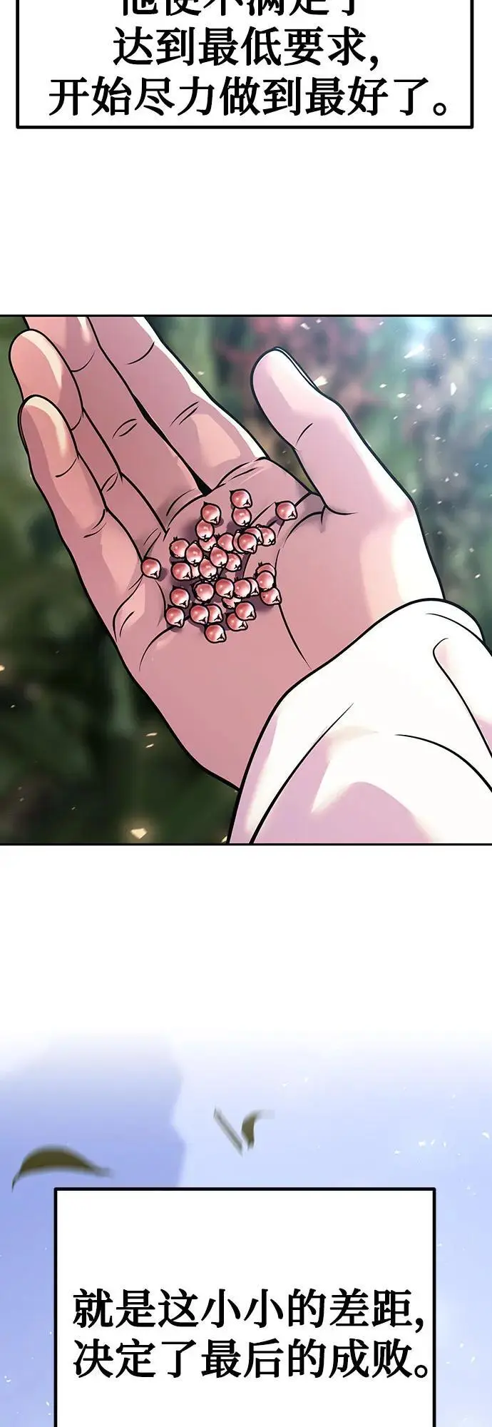 第35话73