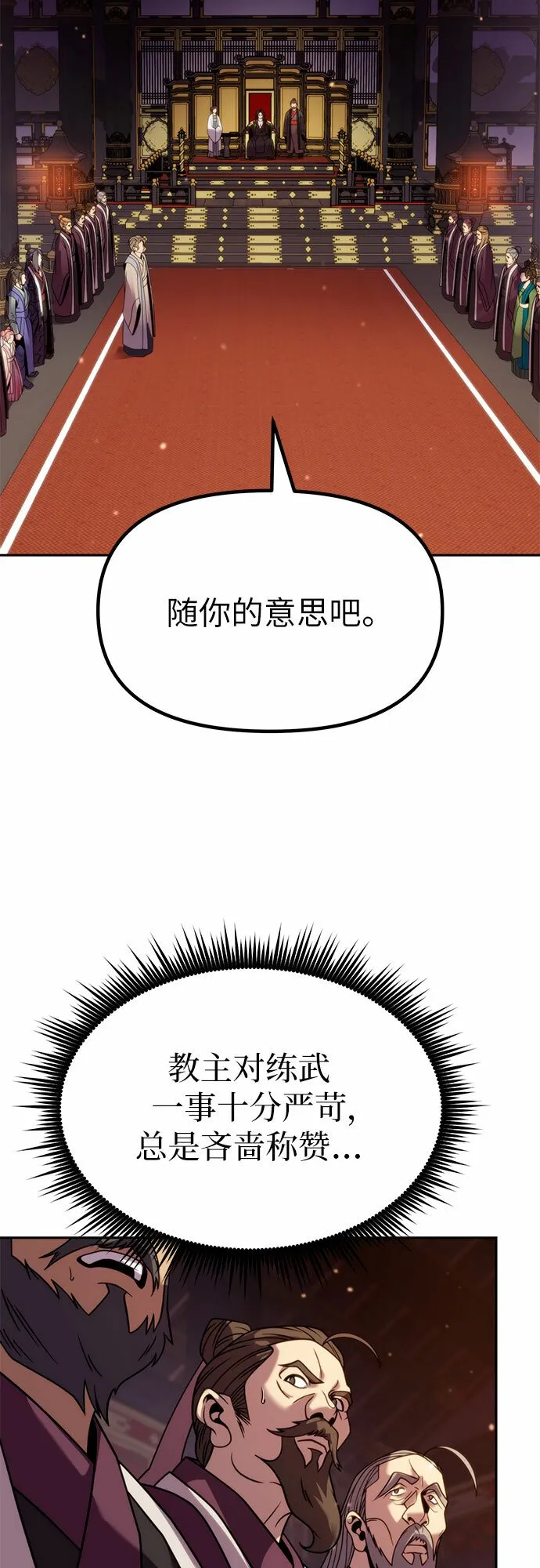 第20话59
