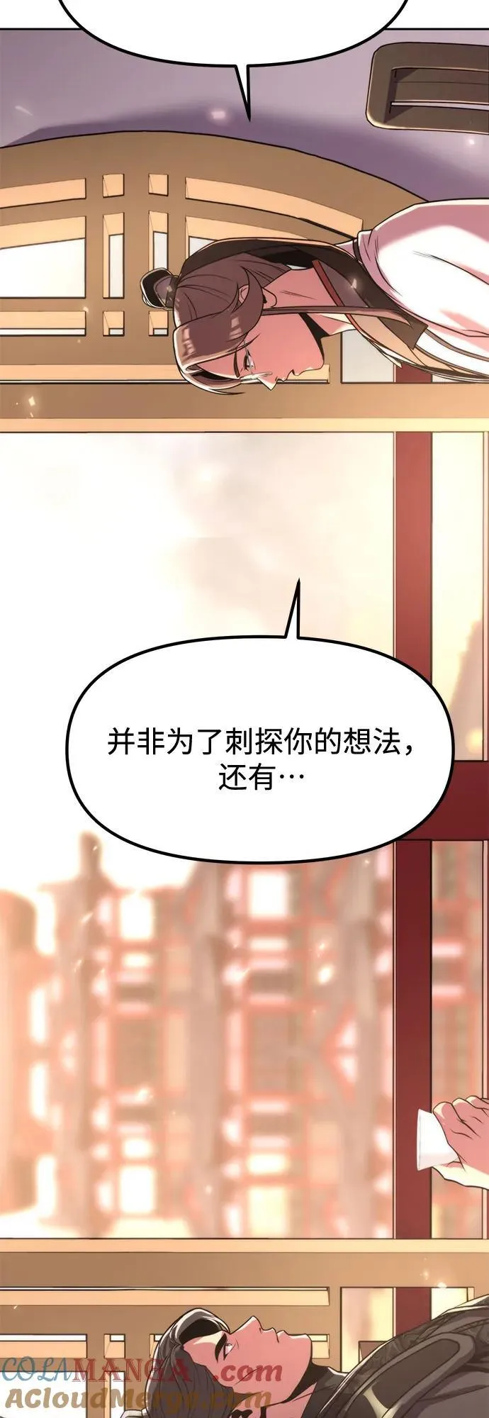 第108话66