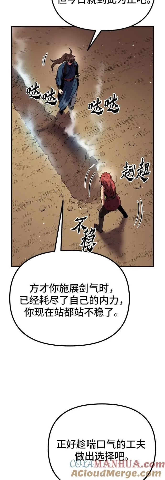 第29话24