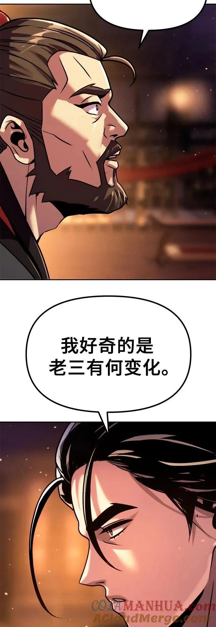 第31话8