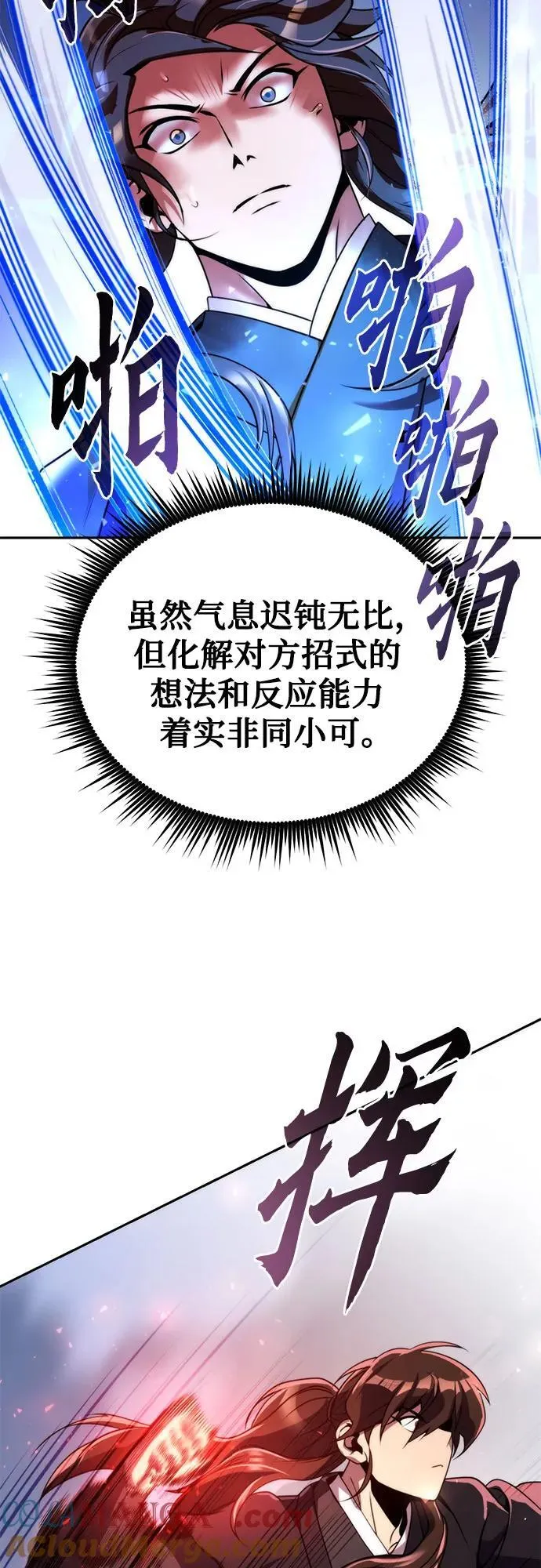 第118话18
