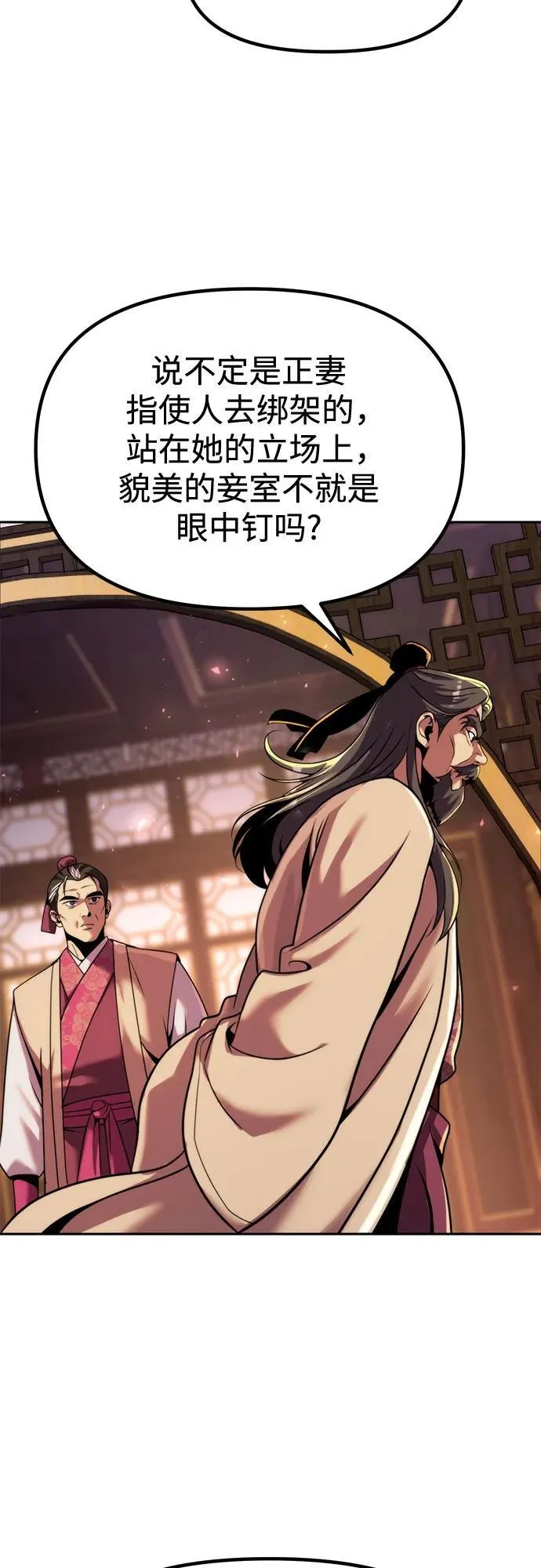 第120话64