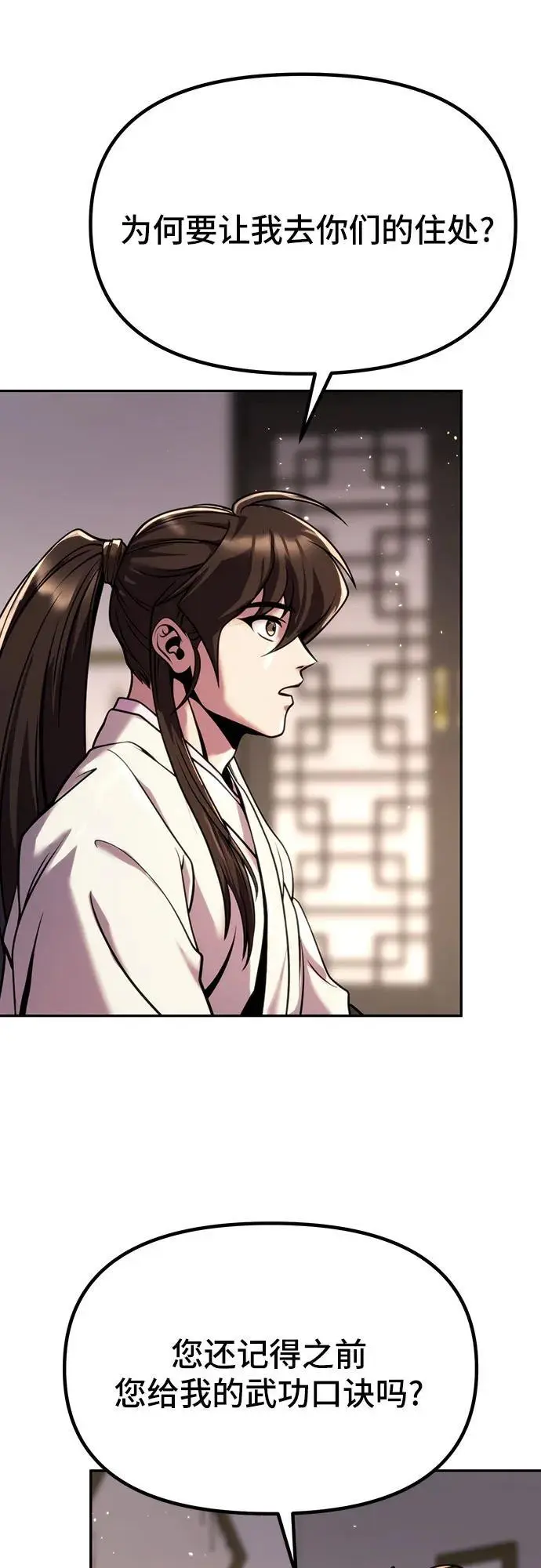 第35话81