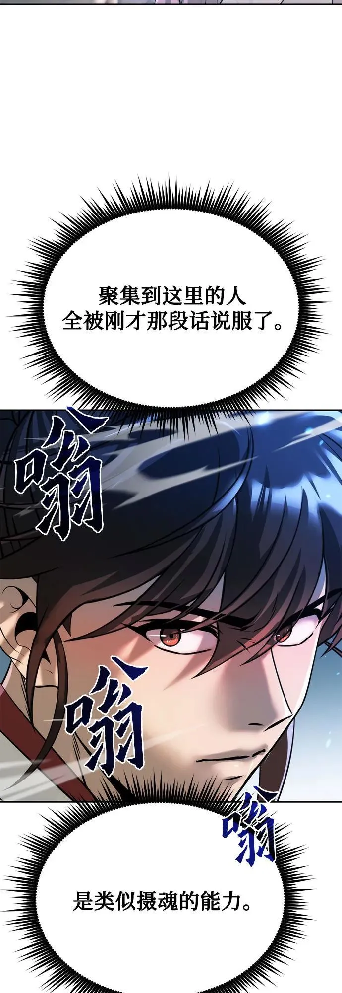 第94话25