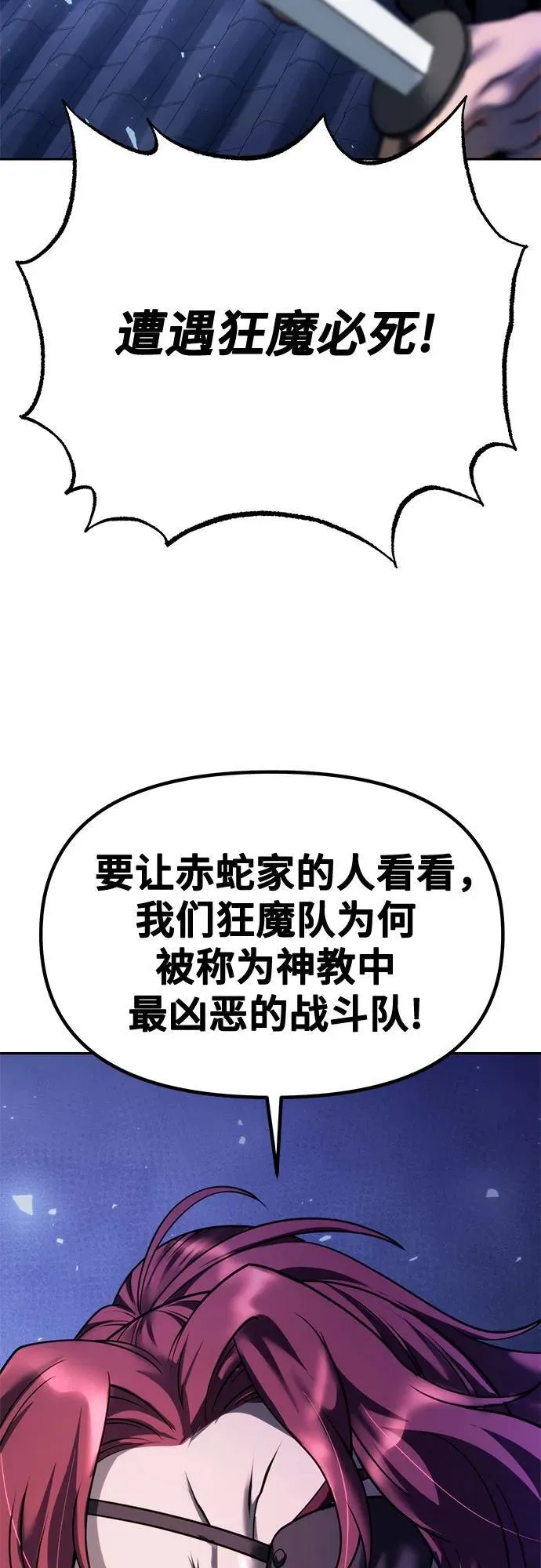 第56话35