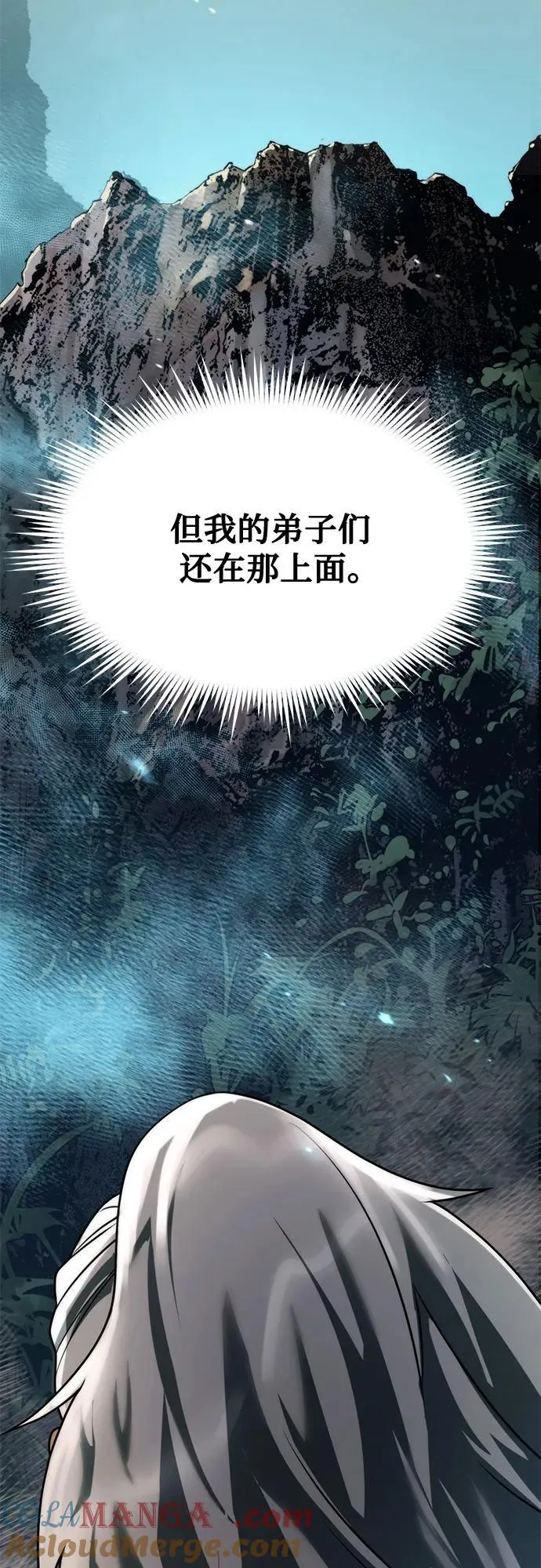 第83话76