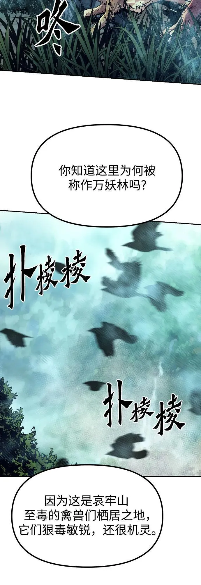 第82话94