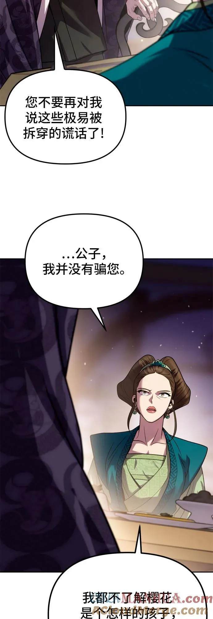 第24话3
