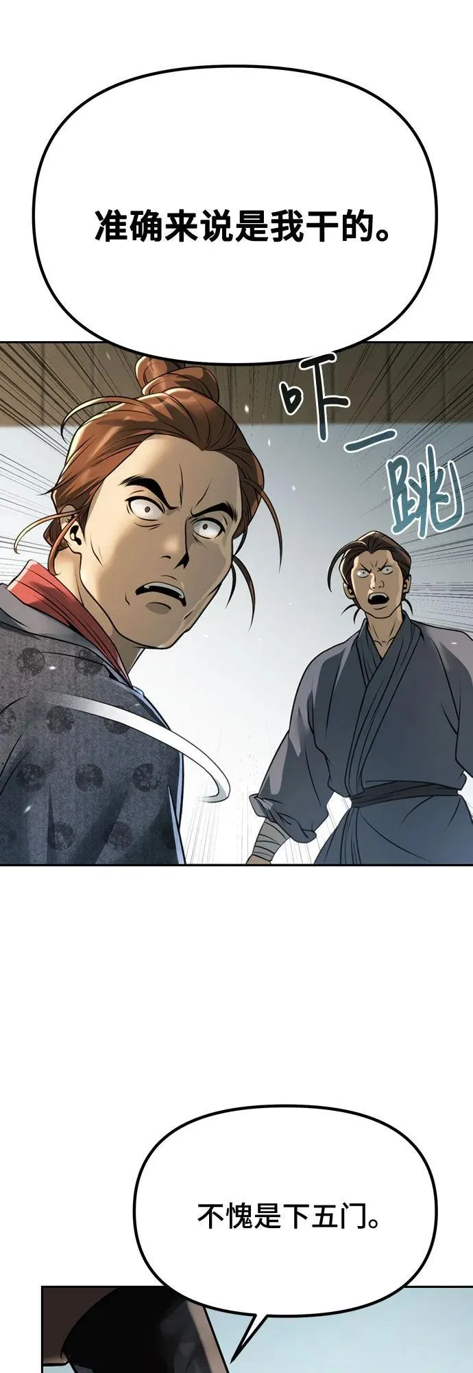第69话122