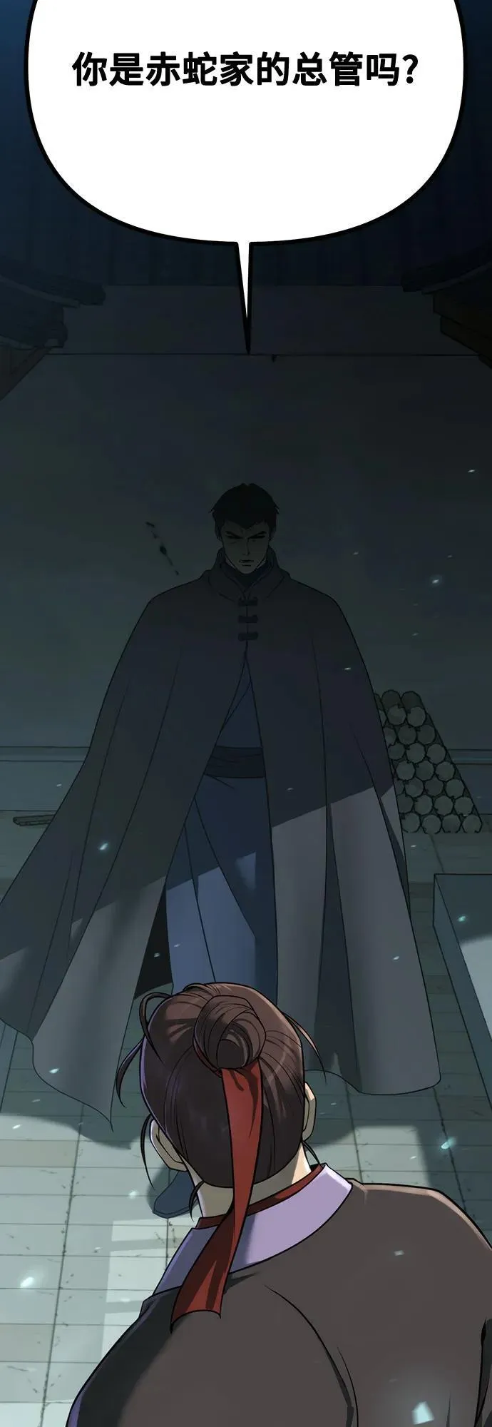 第62话94