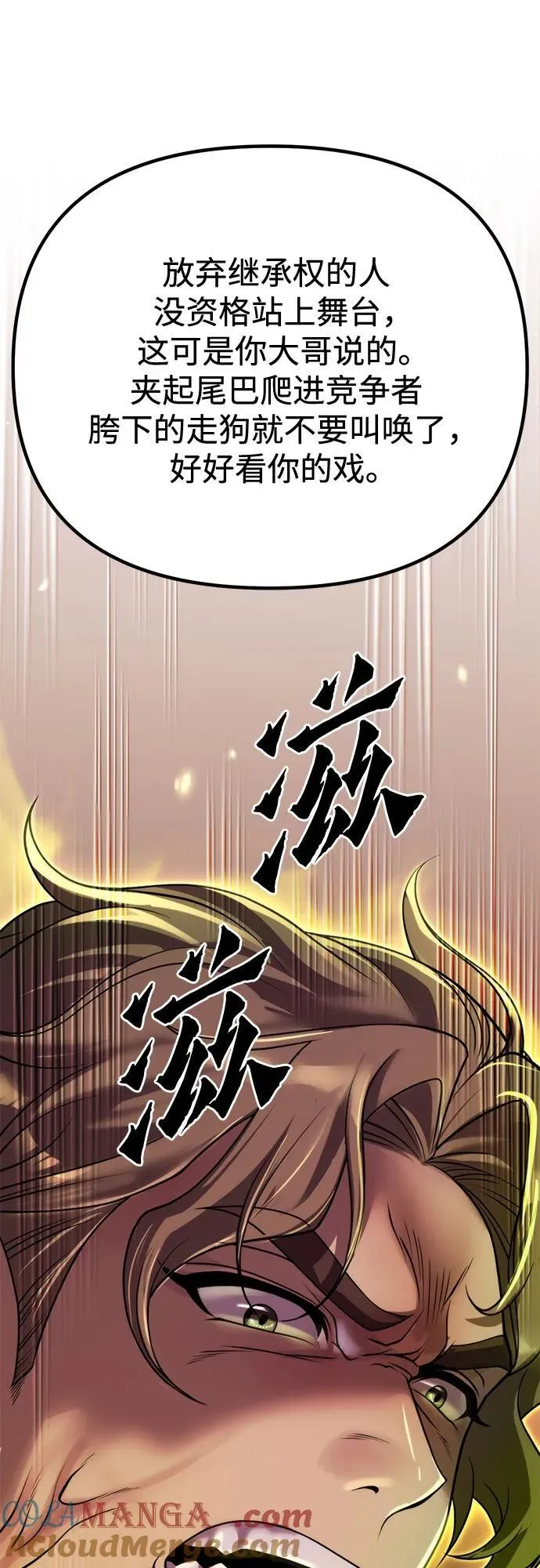 第95话64