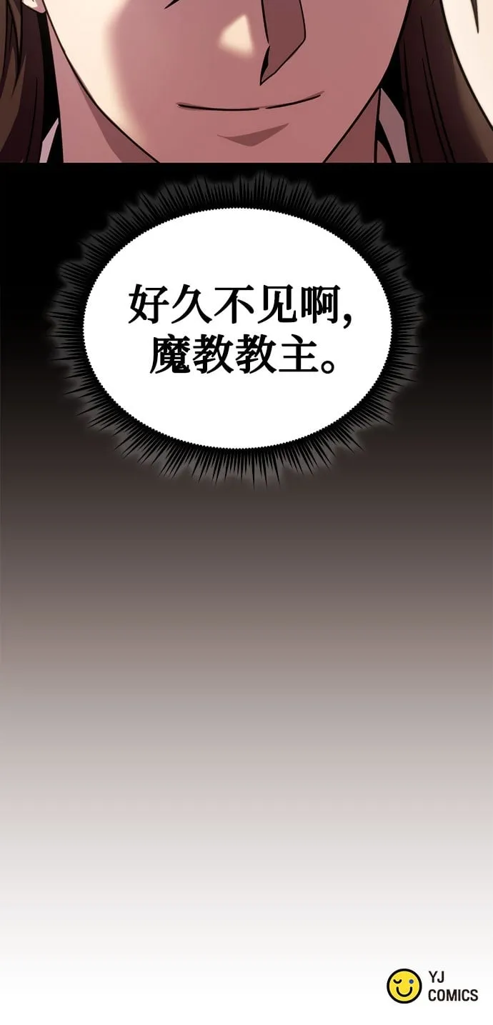第20话93