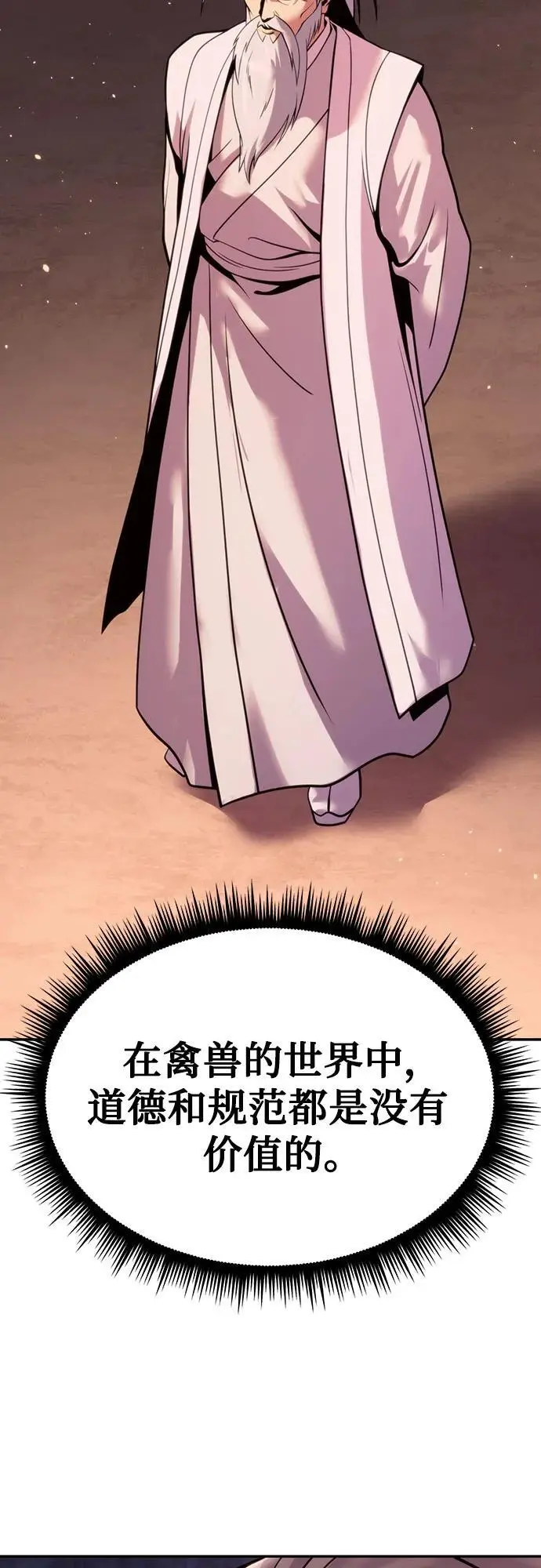 第40话69