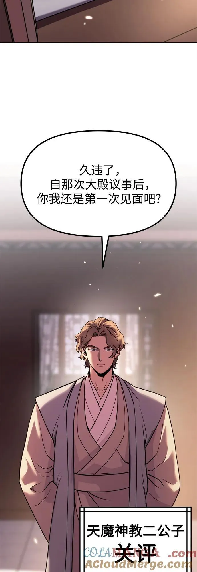 第78话9