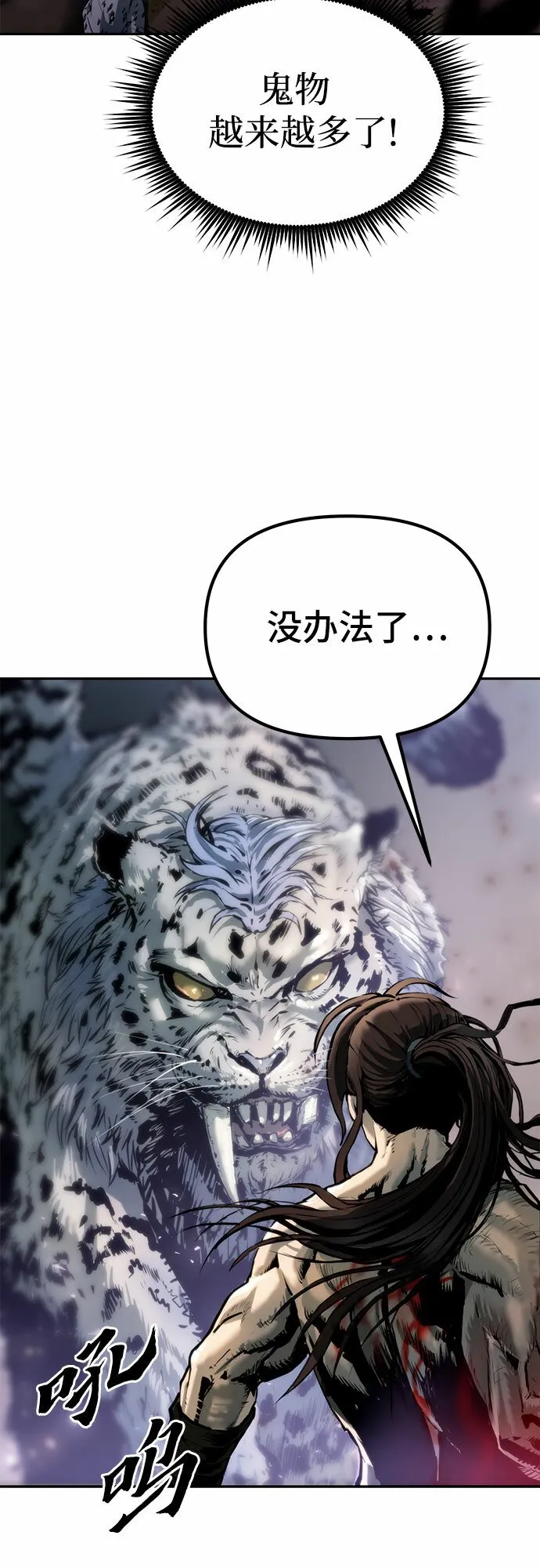 第19话17