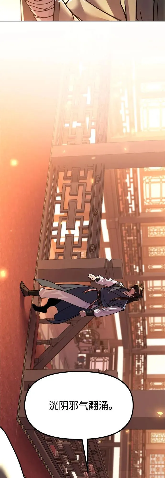 第106话19
