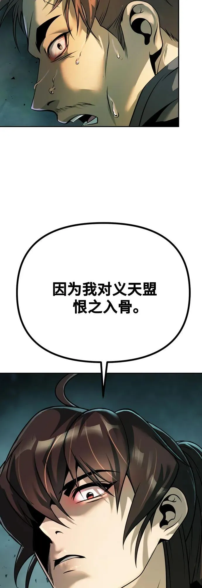 第63话74