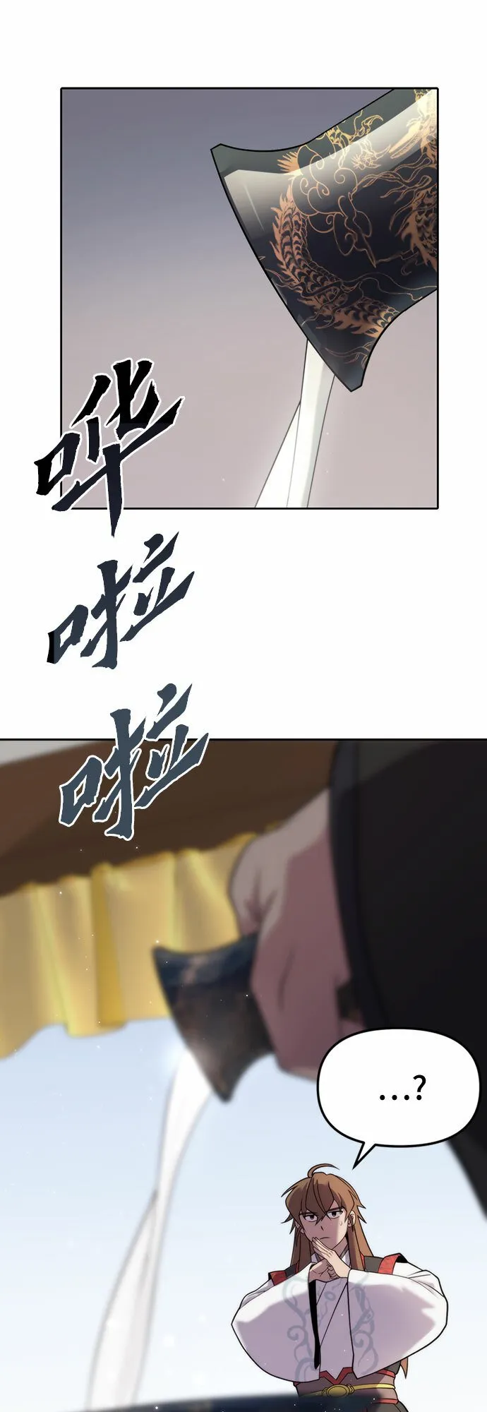 第8话13