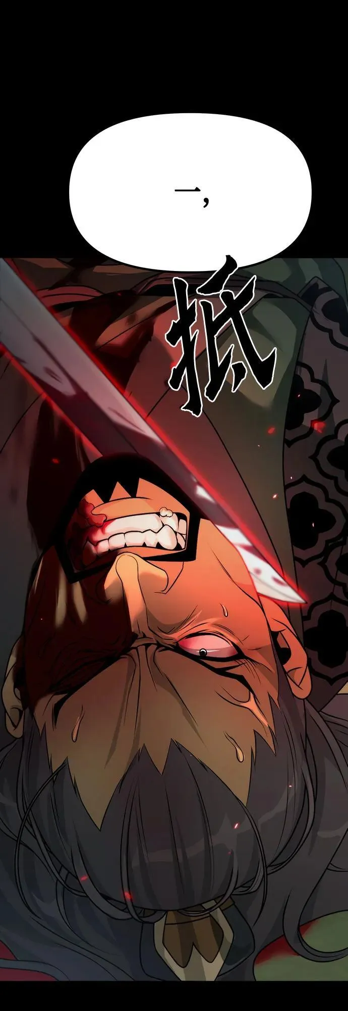 第85话71