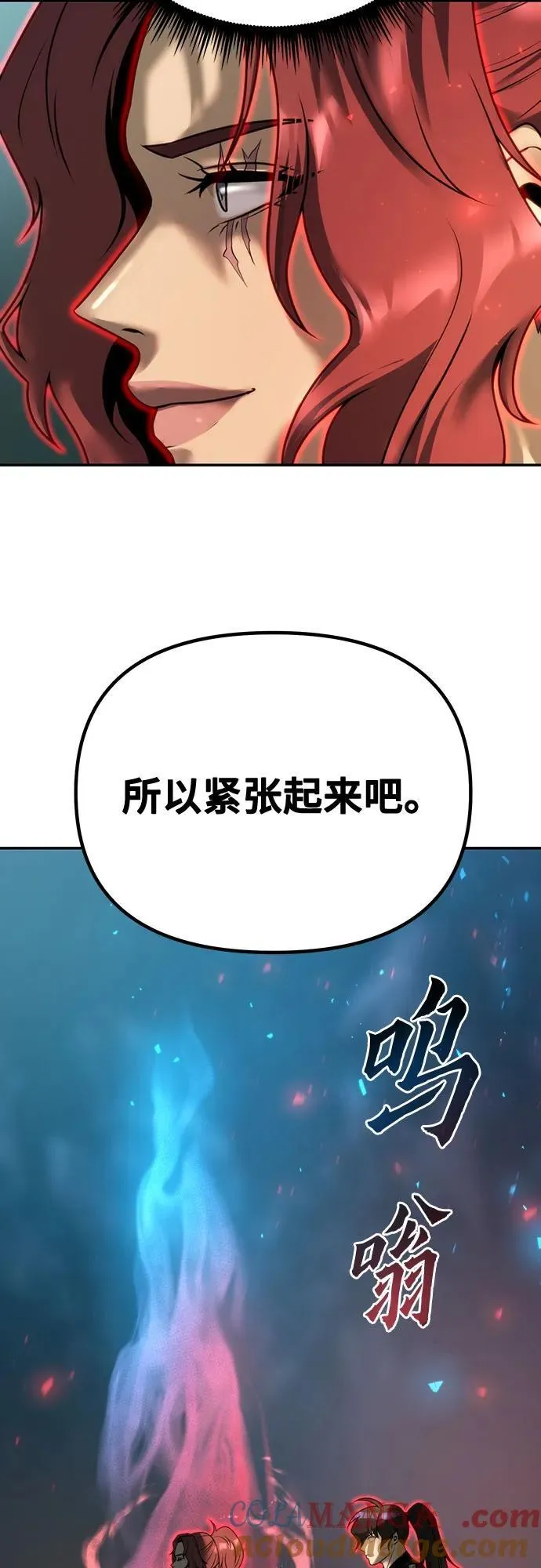 第59话68