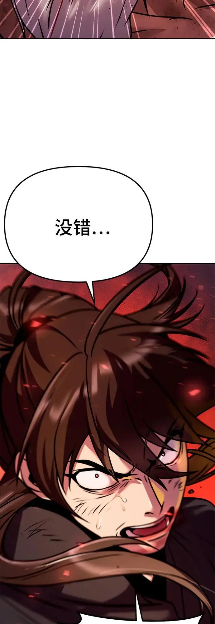 第43话23
