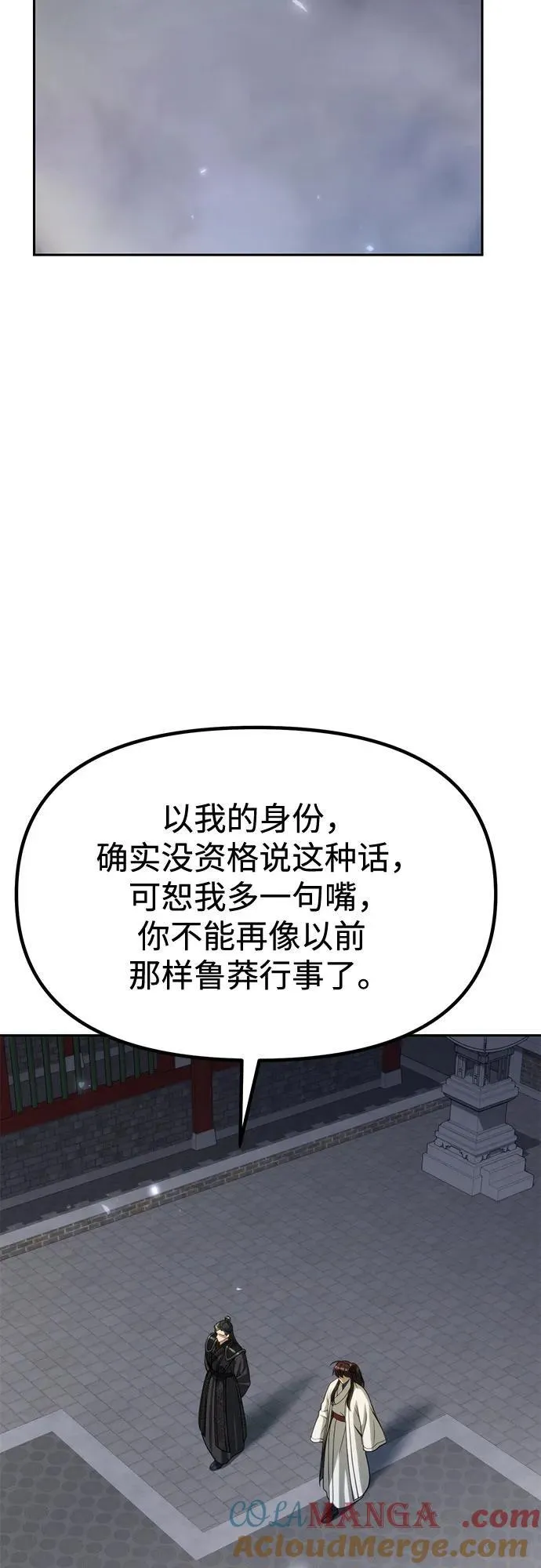 第104话33