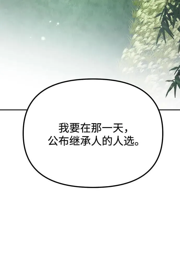 第91话78