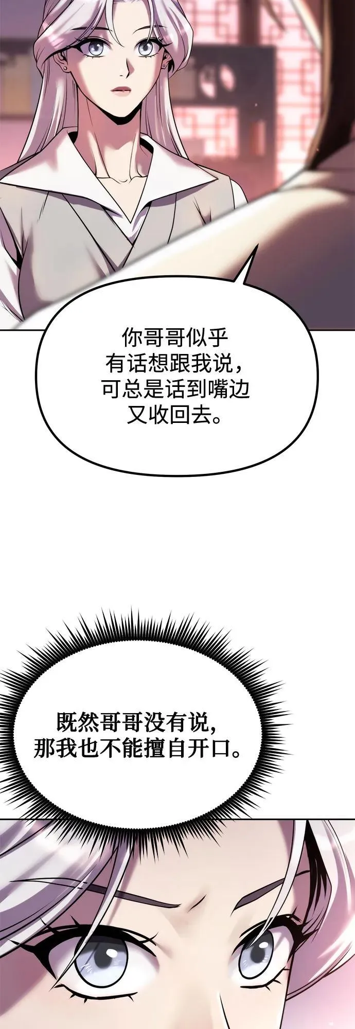 第93话15