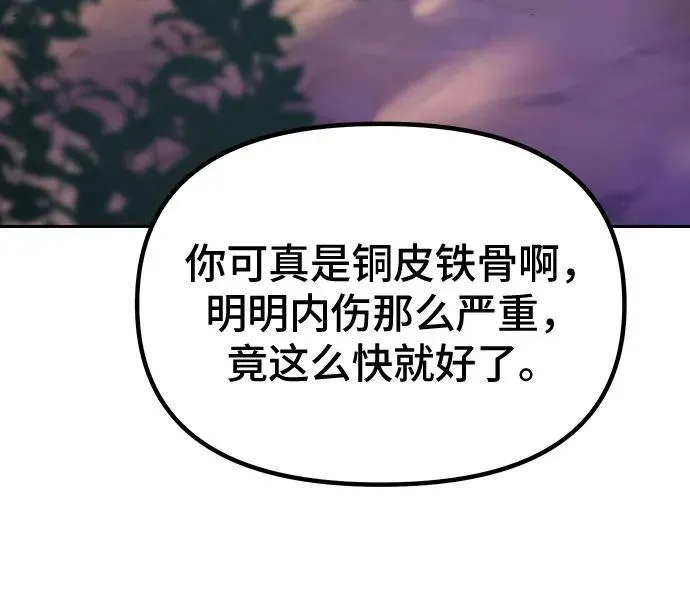 第57话83