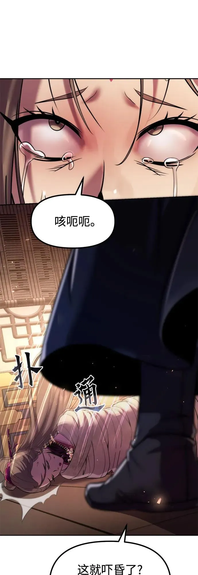 第119话10