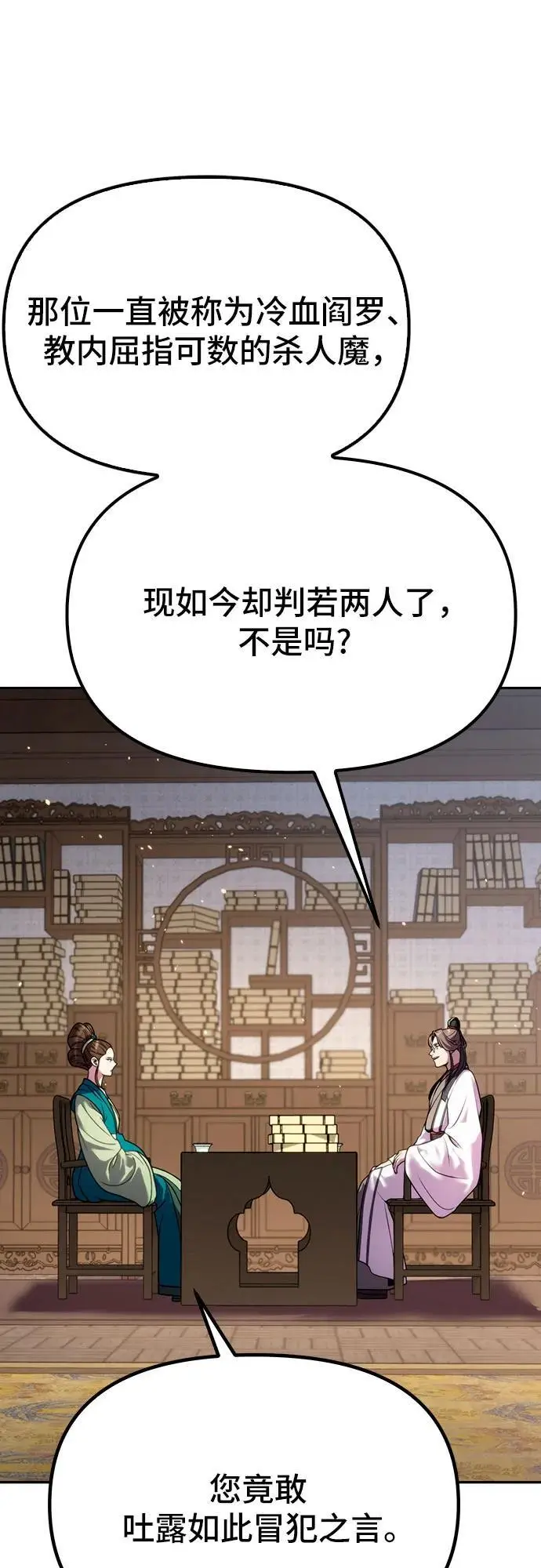 第41话10
