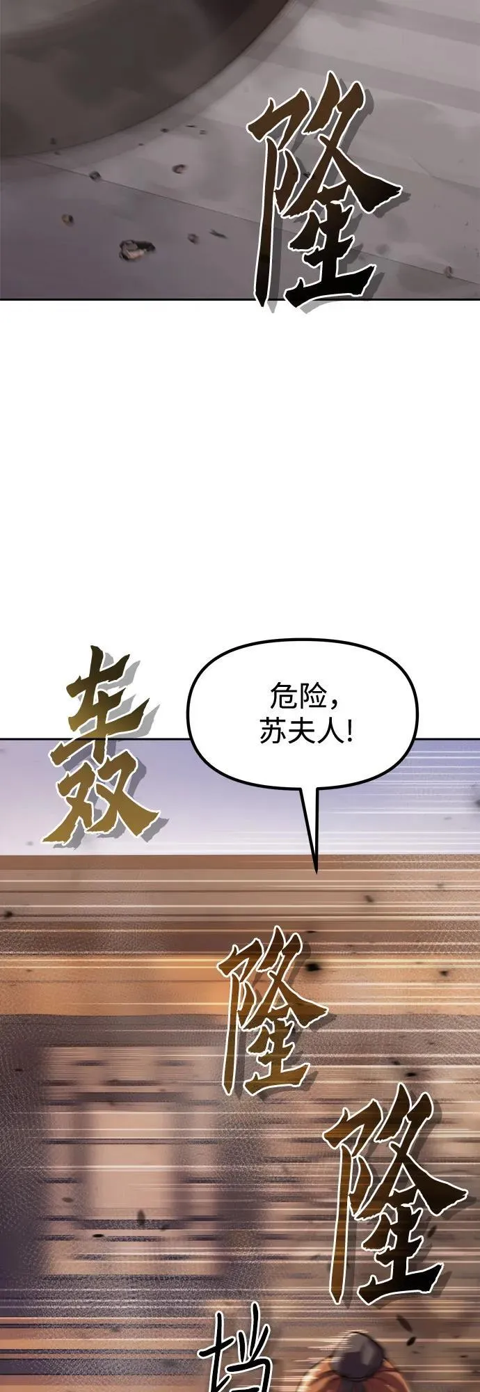第116话13
