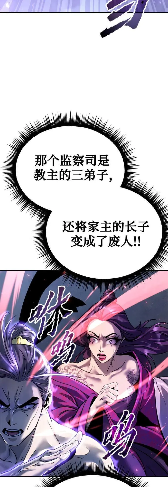 第56话47