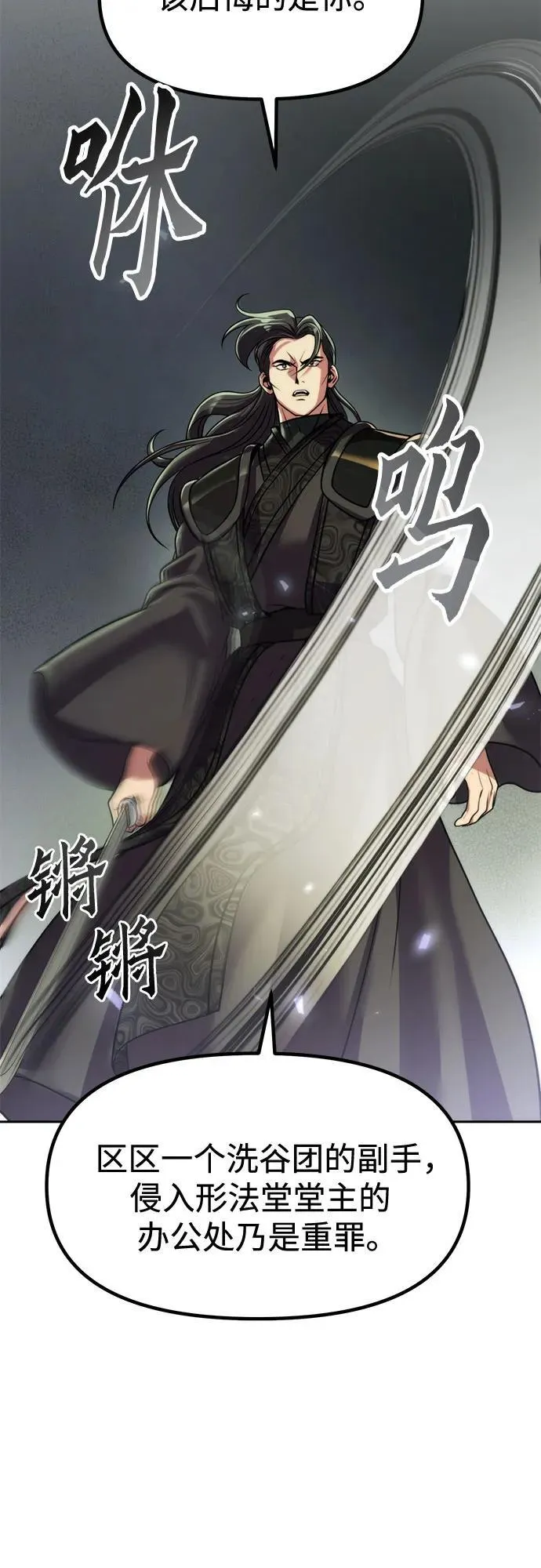 第105话50