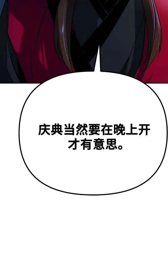 第61话53