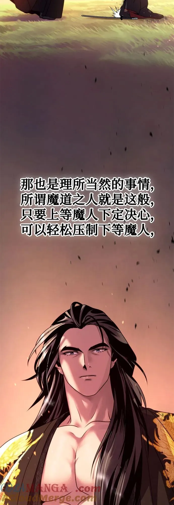 第71话92