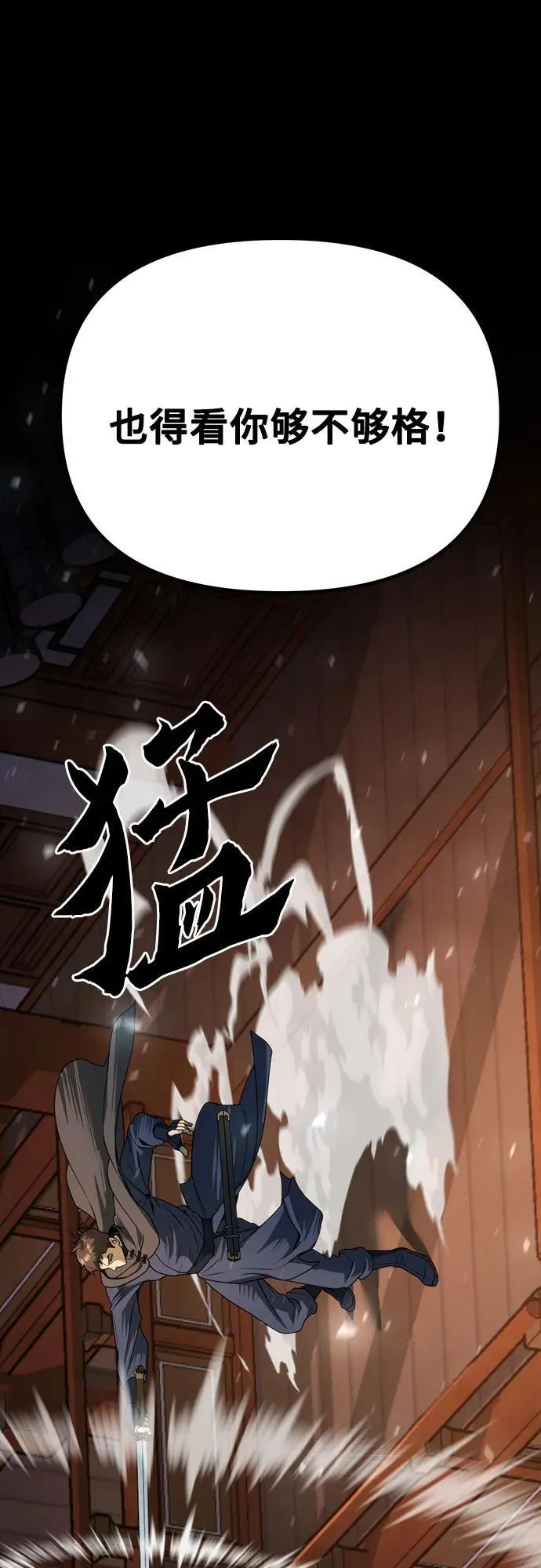 第64话97
