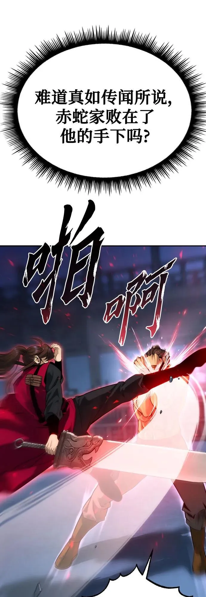 第62话11