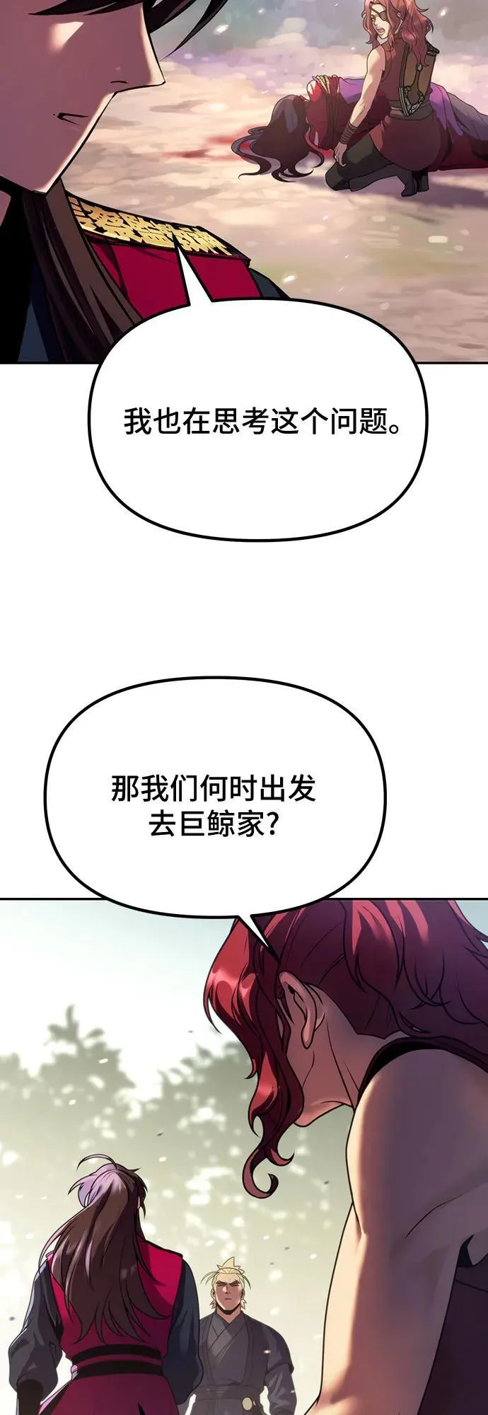 第58话29