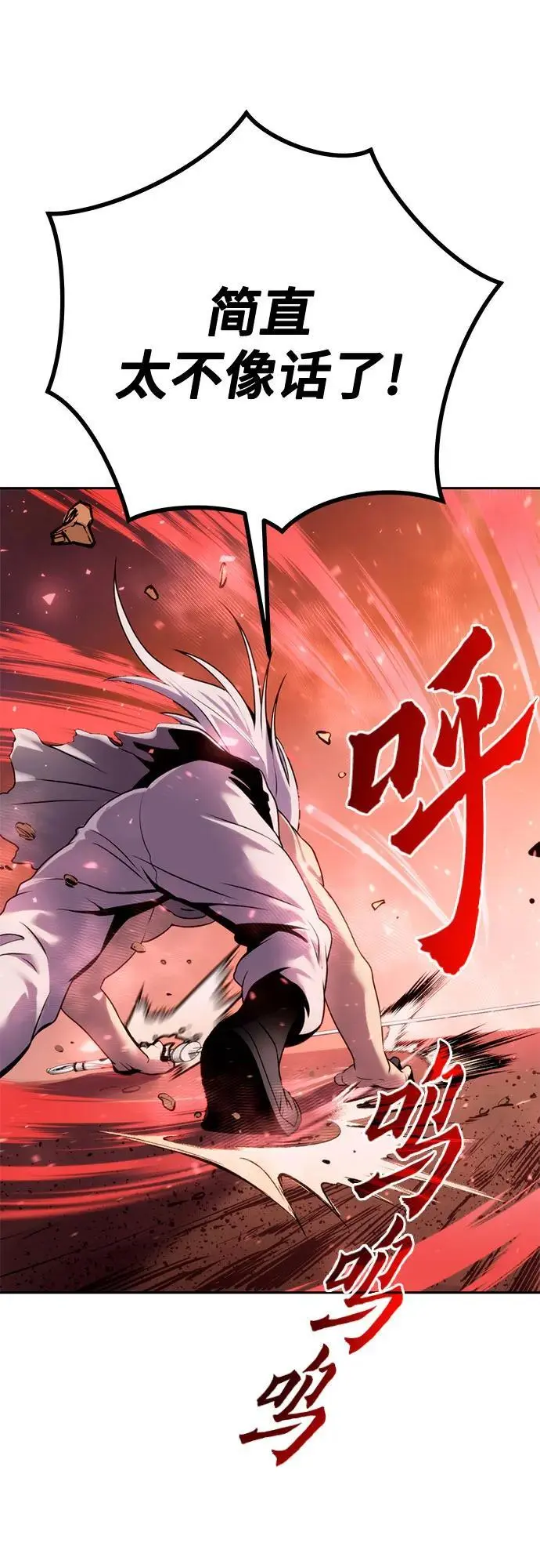 第42话97