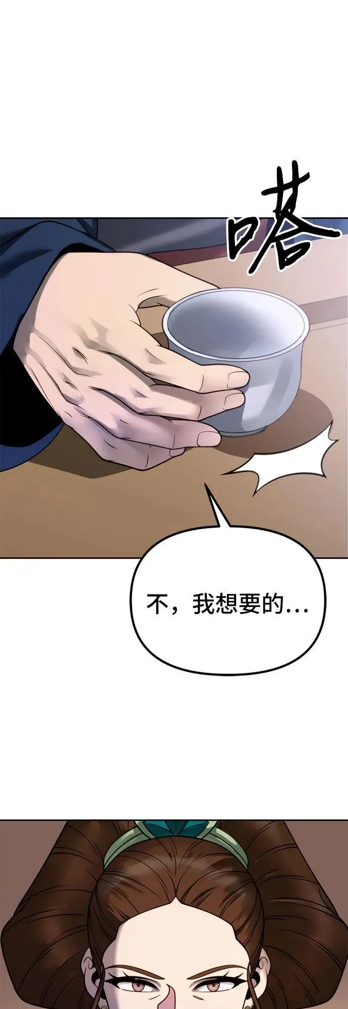 第25话82