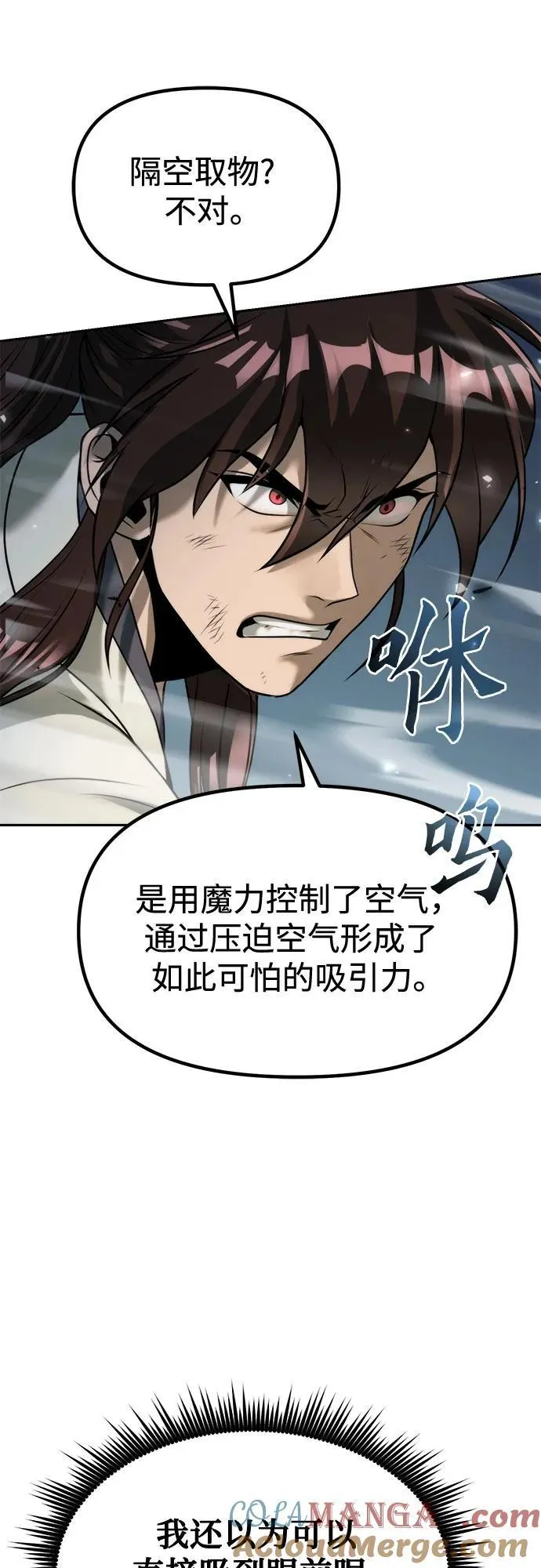 第103话30