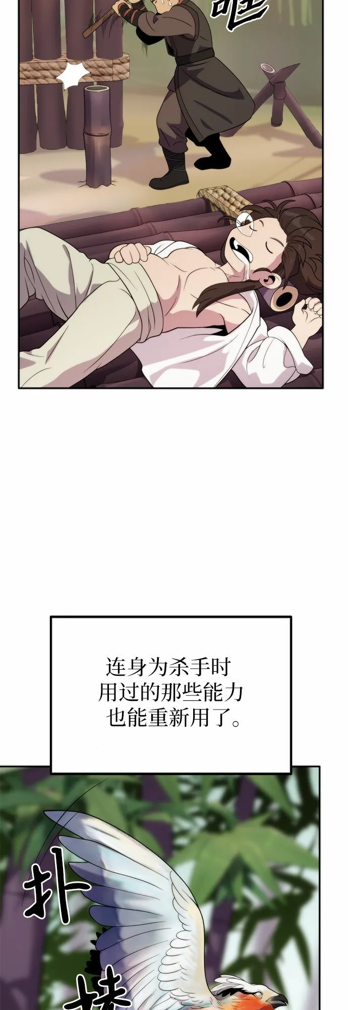 第9话66
