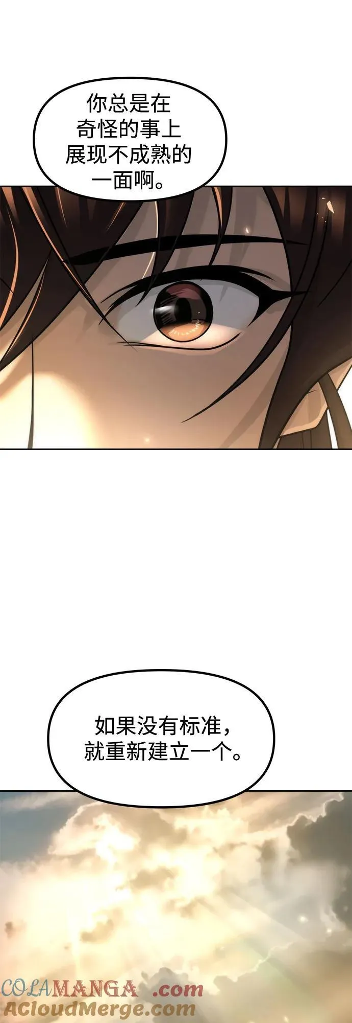第108话33