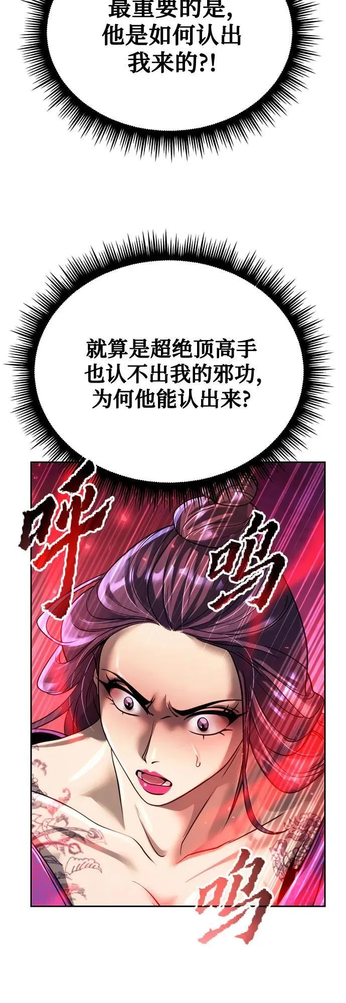 第56话50