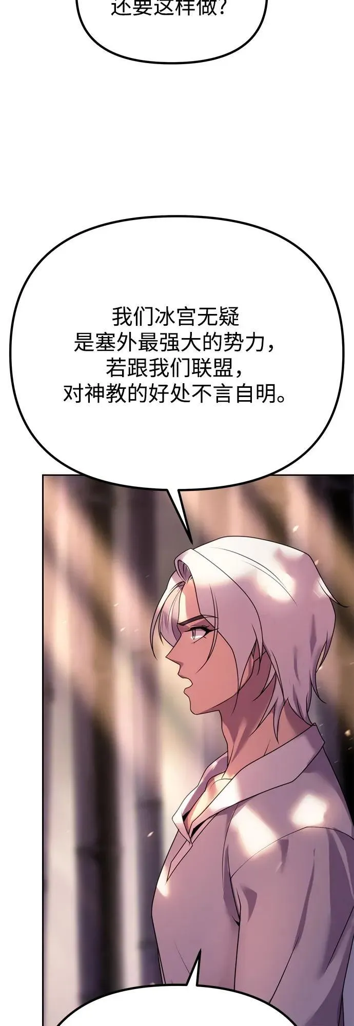 第74话89