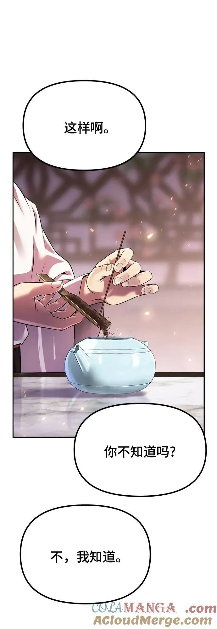 第60话40